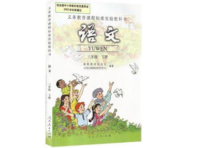 招聘抚顺中小学语文家教老师