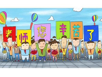 招聘抚顺离退休老师兼职家教