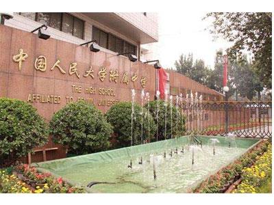 抚顺家长怎样请初中家教？上哪个网？