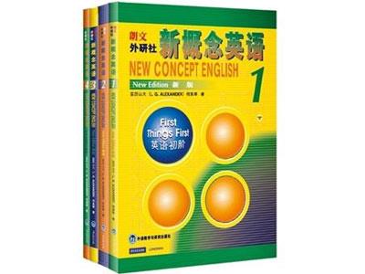 招聘抚顺新概念英语家教老师