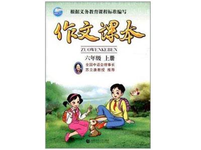 抚顺作文家教价格多少钱一小时？收费标准？