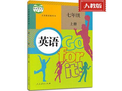 抚顺小学英语家教辅导哪家好？