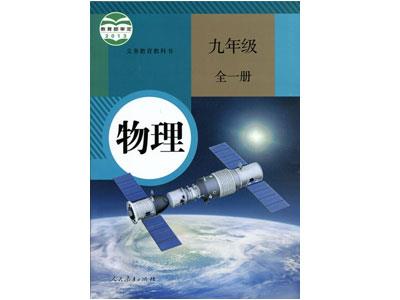 抚顺请物理家教哪家好？