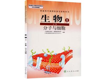 抚顺生物辅导老师哪里找？