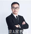 河北农业大学家教小学数学老师